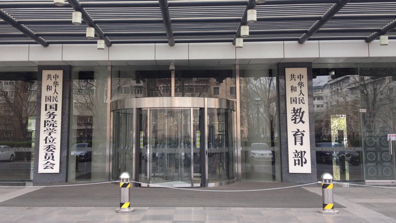 Use public power to promote startups? The Ministry of Education endorsed a commercial app, regardless of doubts and protests